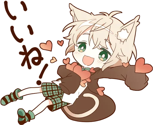 Стикер Nekomimi by @anime_stickerr - 10