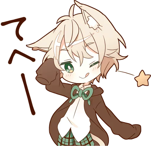 Стикер Nekomimi by @anime_stickerr - 8