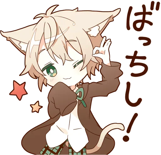 Стикер Nekomimi by @anime_stickerr - 3