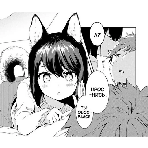 Стики которые мы заслужили - cartoon