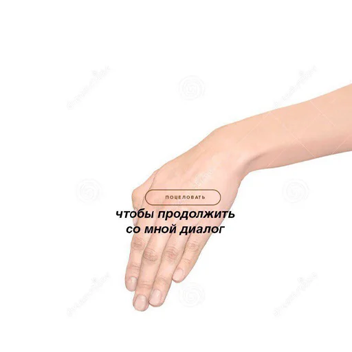 text finger screenshot