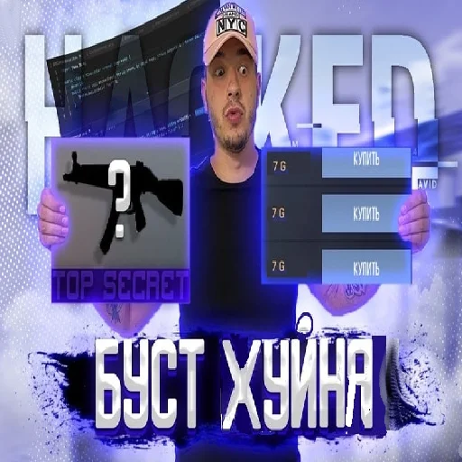 Sticker Nemajorniy - 1