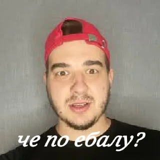 Стикер Nemajorniy @stand1337 - 4