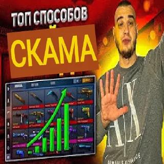Стикер Nemajorniy @stand1337 - 0