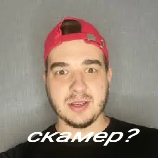 Стикер Nemajorniy @stand1337 - 7