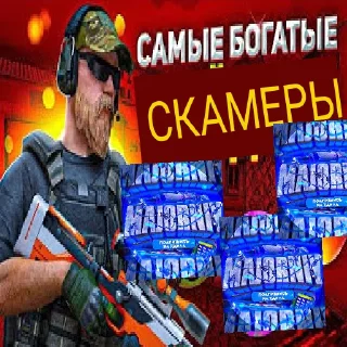 Стикер Nemajorniy @stand1337 - 6