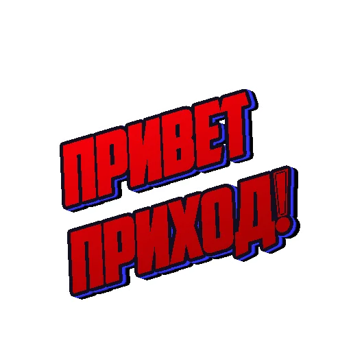 Sticker НЕМЕШ - 7
