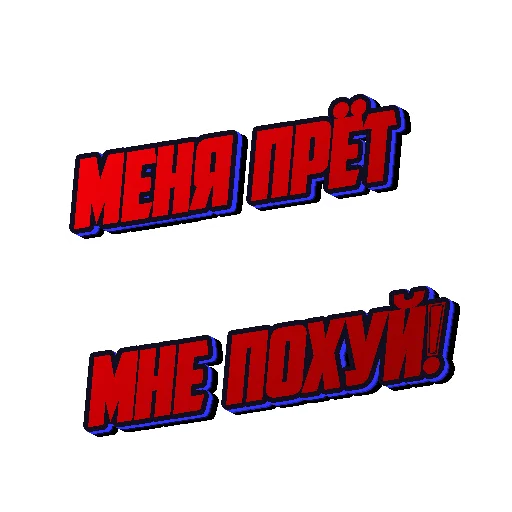 Sticker НЕМЕШ - 6