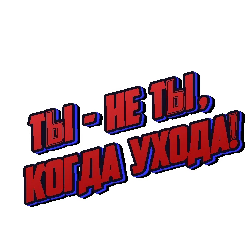 Sticker НЕМЕШ - 5