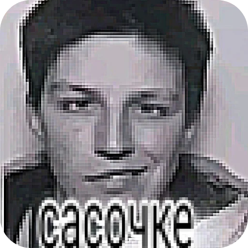 Немо!! конченый пидорас блять, запретите его - 