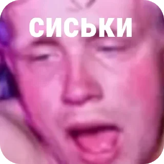 Стикер Немо!! конченый пидорас блять, запретите его - 1