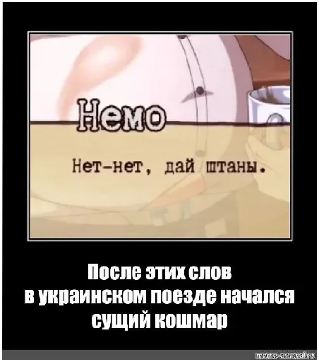 СМС скриншот шрифт