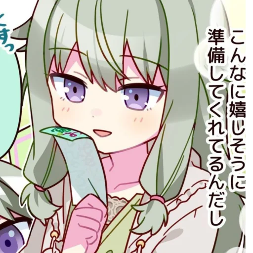 Sticker NeneKurrouq - 1