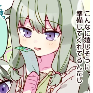 Стикер Kusanagi Nene | @kurrouq - 7