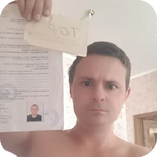 Стикер Neotop - 11