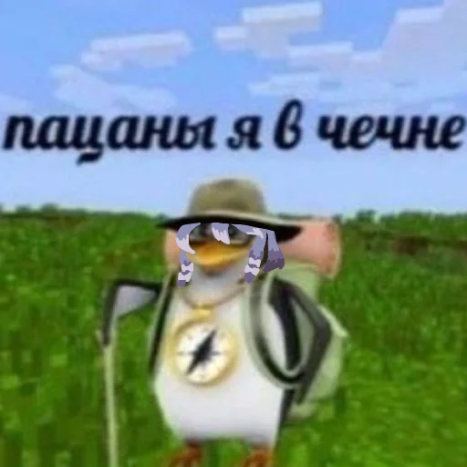 Стикер я в чечнеь - 6