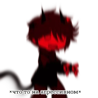 Стикер Неренюшка=3 - 2