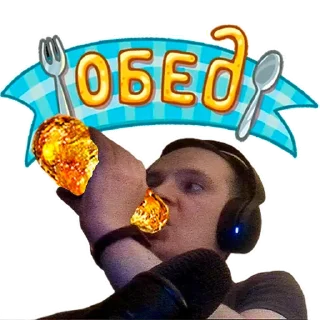 Стикер MaxLowResPack1 - 3