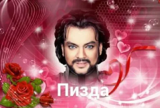 text flower human face