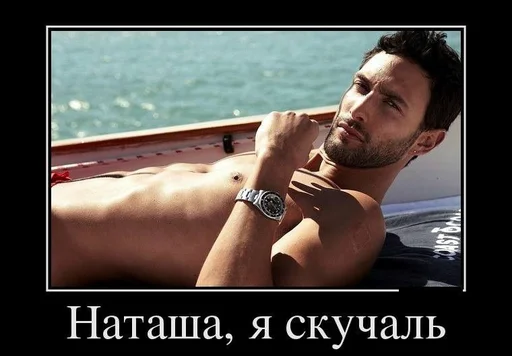 person human face watch