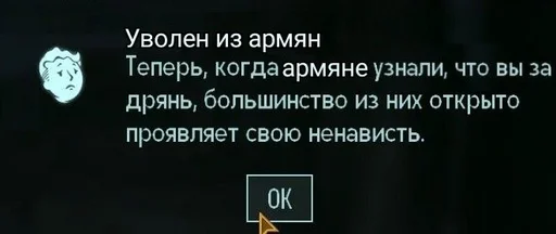 text screenshot font