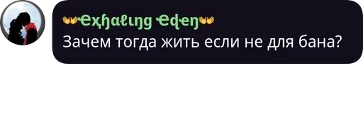 СМС скриншот шрифт