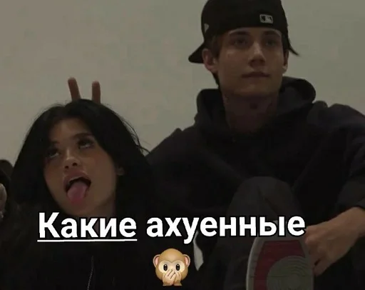 Стикер Nesszb/2 :: @fStikBot - 0