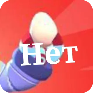 Стикер @superlpbs - ТГК по brawl stars - 2