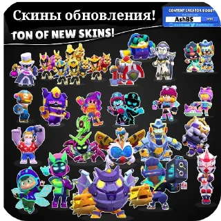 Стикер @superlpbs - ТГК по brawl stars - 3