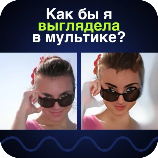 Нет времени объяснять суй ананас в жопу - 