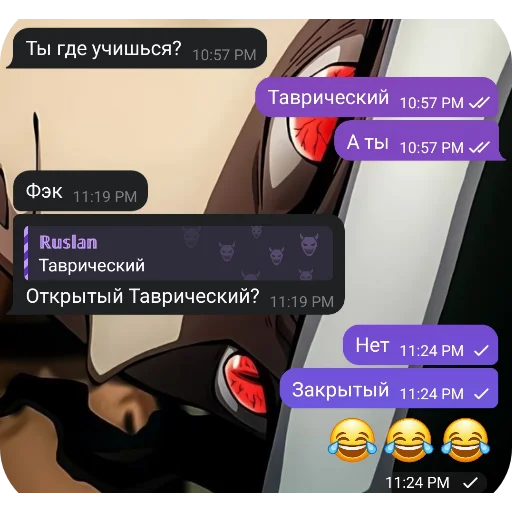 Sticker NetVremeniObyasnyatSujAnanasVZhopu4 - 1