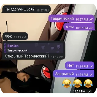 Sticker Нет времени объяснять суй ананас в жопу - 5