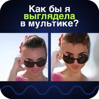 Sticker Нет времени объяснять суй ананас в жопу - 8