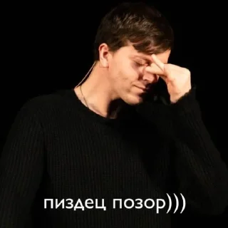 Стикер Да (пизда) - 8