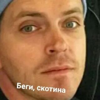 Стикер Да (пизда) - 0
