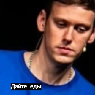 Стикер Да (пизда) - 10