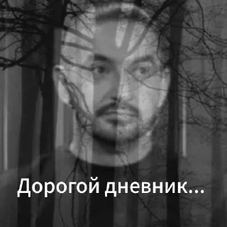 Стикер Да (пизда) - 2