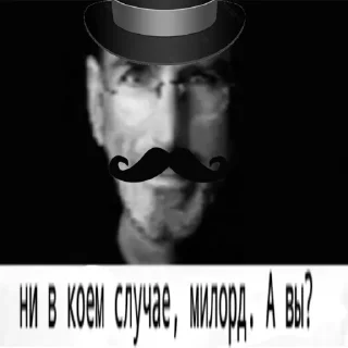 Sticker Вы ебанутые? - 7