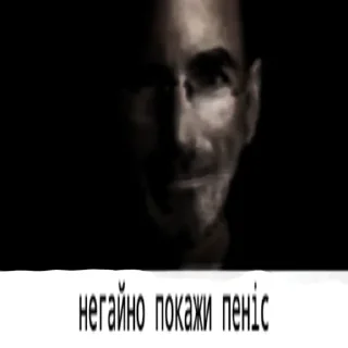 Sticker Вы ебанутые? - 5