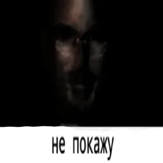 Sticker Вы ебанутые? - 2