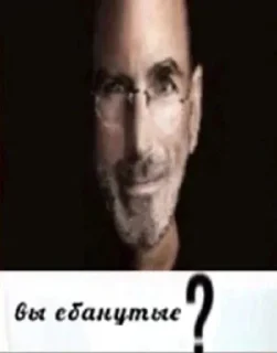 Sticker Вы ебанутые? - 3