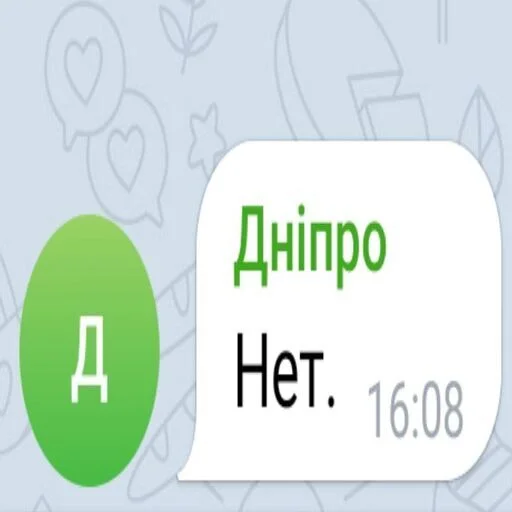 Hiт. - 