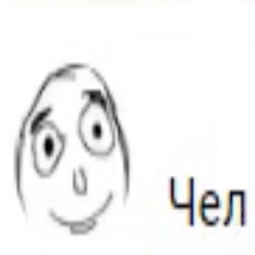 эскиз линейное искусство клипарт