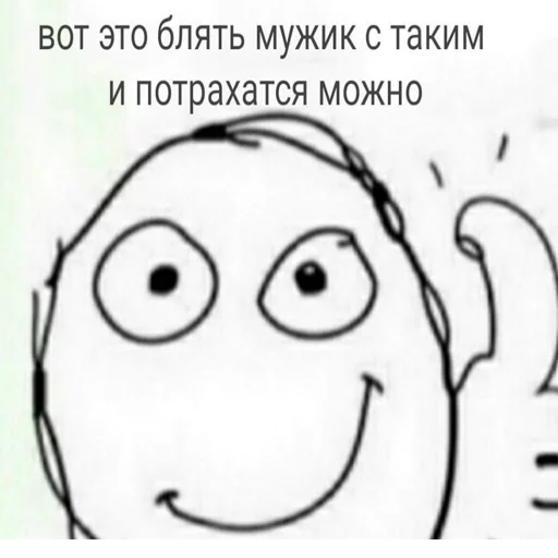 эскиз клипарт иллюстрация