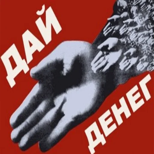 СМС плакат графический дизайн