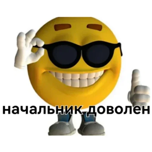 Нету - 