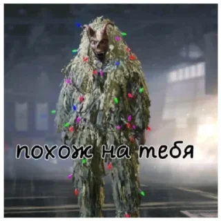 Стикер Нету - 3