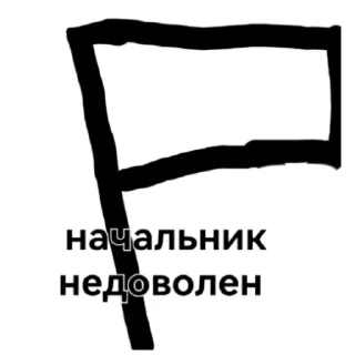 Стикер Нету - 1