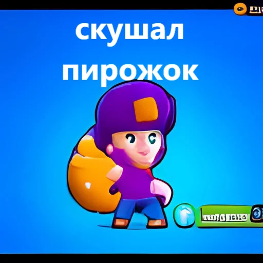 Стикер нейронный бравл старс 2 - 10