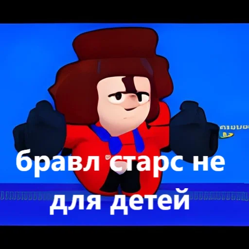 Стикер нейронный бравл старс 2 - 8